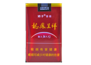 555云霄香烟