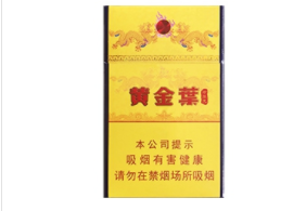 黑烟外烟