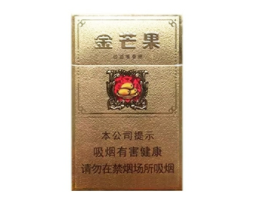 普宁进口香烟有哪些