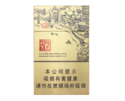 外烟 臭
