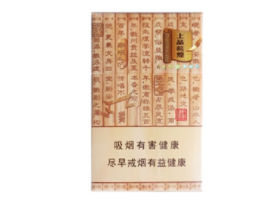 云霄香烟代加工厂家
