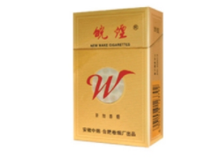 免税猴王香烟批发