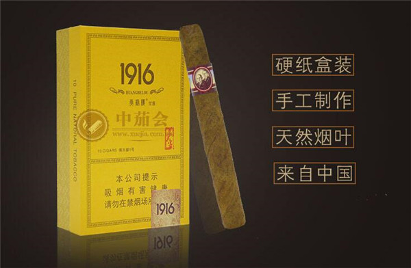 越南代工中美香烟多少钱一盒