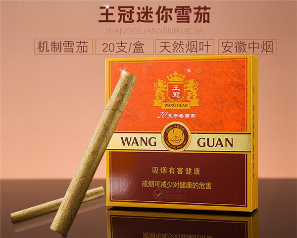 免税国宝香烟价格