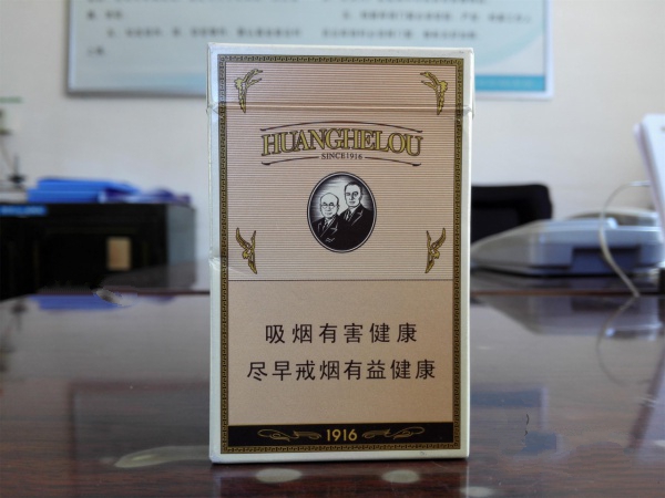 宝岛香烟一手货源