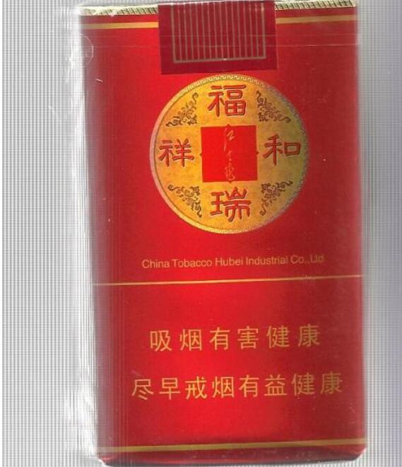 独家热点！香烟厂家直销招代理“洗尽铅华”