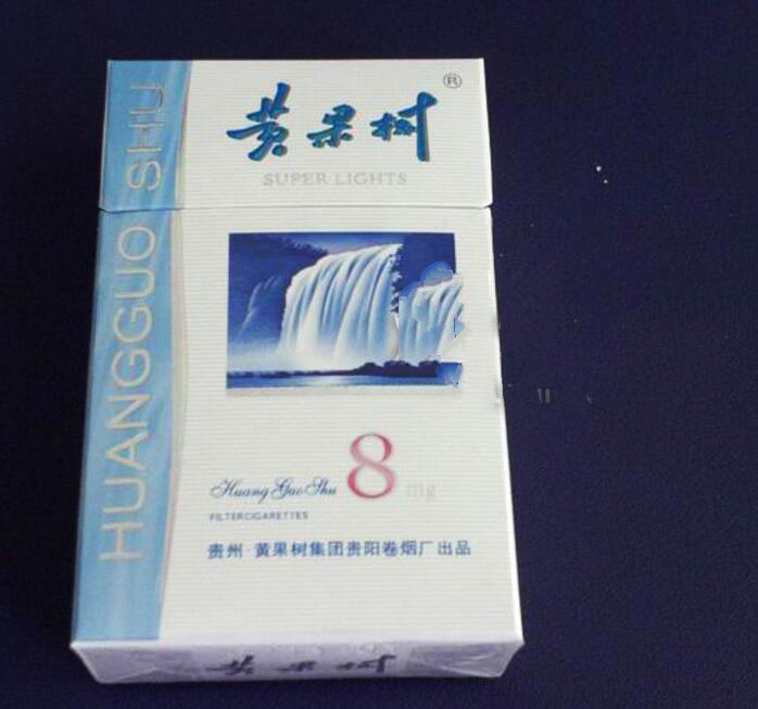 低价长征香烟