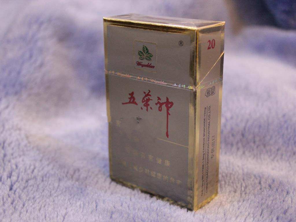 越南代工山城香烟多少钱一包