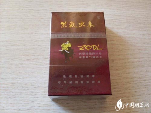 6元紫气东来香烟总仓