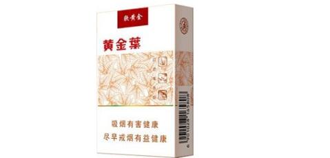 3元将军香烟一手货源