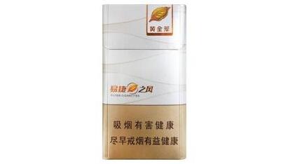 香烟酒在哪里批发便宜
