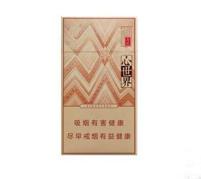哈西卖外烟的地方在哪