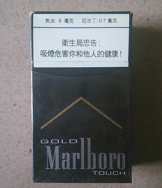 中华香烟 高端 序列号