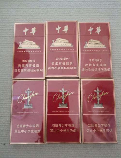香烟批发市场新风向，中华香烟批发引领行业潮流