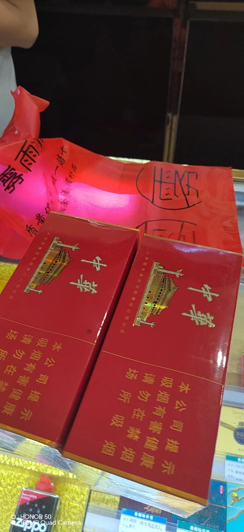 揭秘香烟批发市场，中华香烟批发，商机无限，投资者必看！