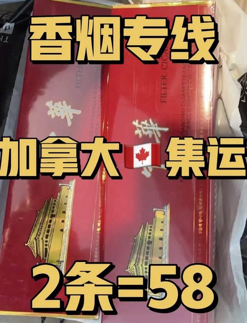 国外烟可以寄回国内吗吗(国外烟可以寄到国内吗)