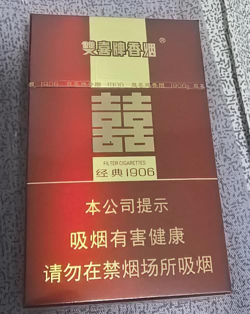 高端香烟口感最好的几款【高端香烟口感最好的几款品牌】