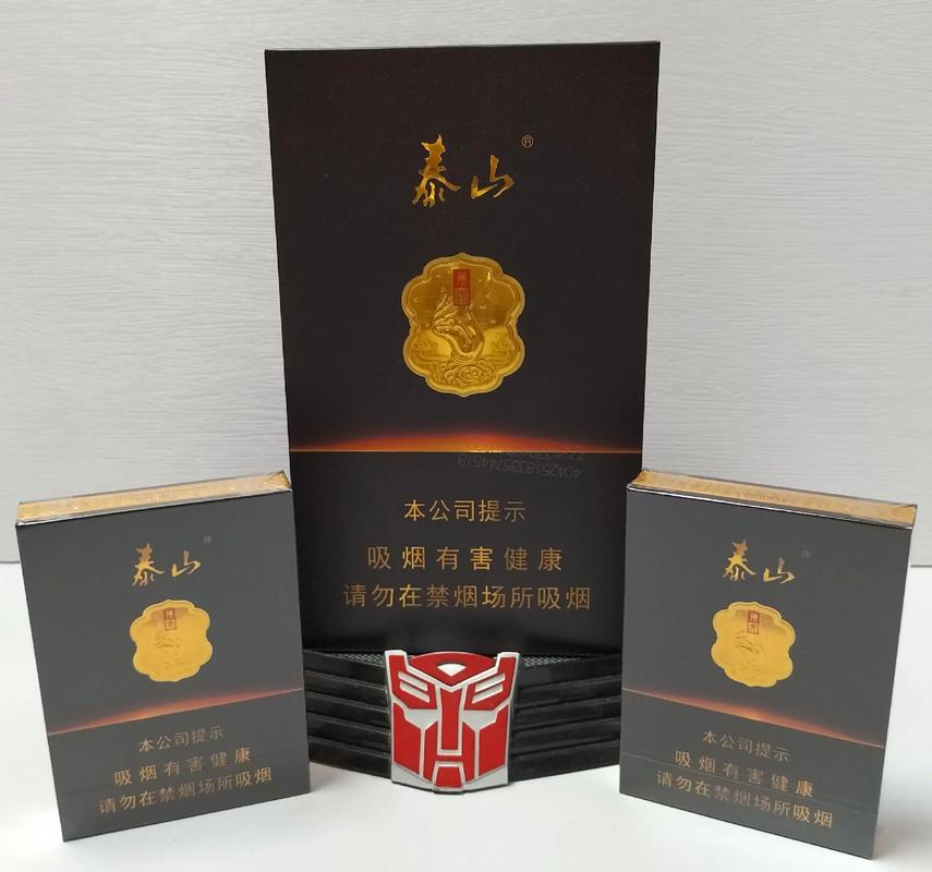 山东最有名的高端香烟(山东最有名的高端香烟是什么)