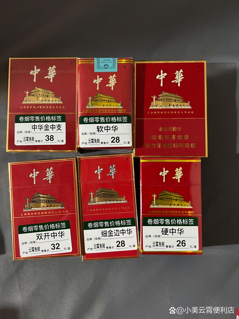 云霄正规香烟厂地址(云霄正规香烟厂地址在哪里)