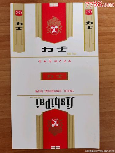5元力士香烟进货渠道【力士香烟还能买到吗】
